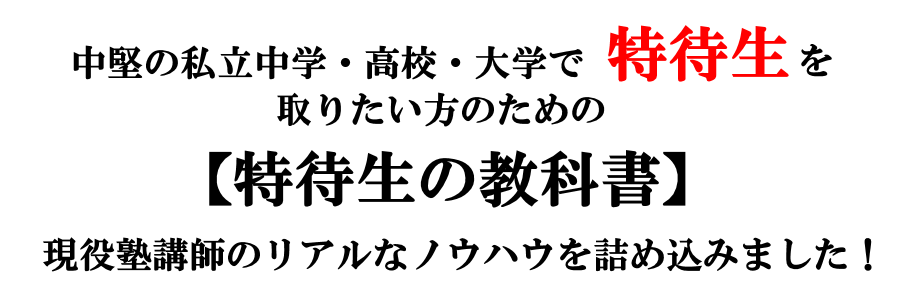 京都明徳高等学校の口コミや進学実績について